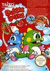 Bubble bobble