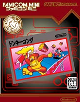 Donkey Kong Donkey Kong