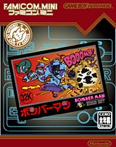 Bomberman Bomberman