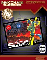 Star Soldier Star Soldier