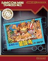 Takahashi Meijin Boken Shima Takahashi Meijin Boken Shima