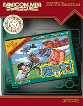 Makai mura Makai mura