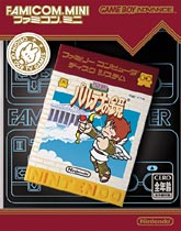 Kid Icarus Kid Icarus