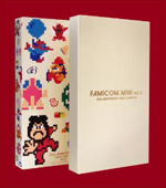 Boite Famicom 2 Boite Famicom 2