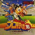 Baseball 95 Baseball 95